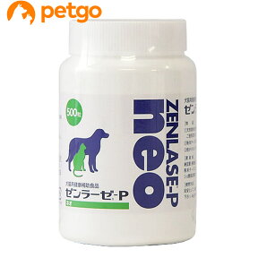 ゼンラーゼP neo 犬猫用 500粒【あす楽】