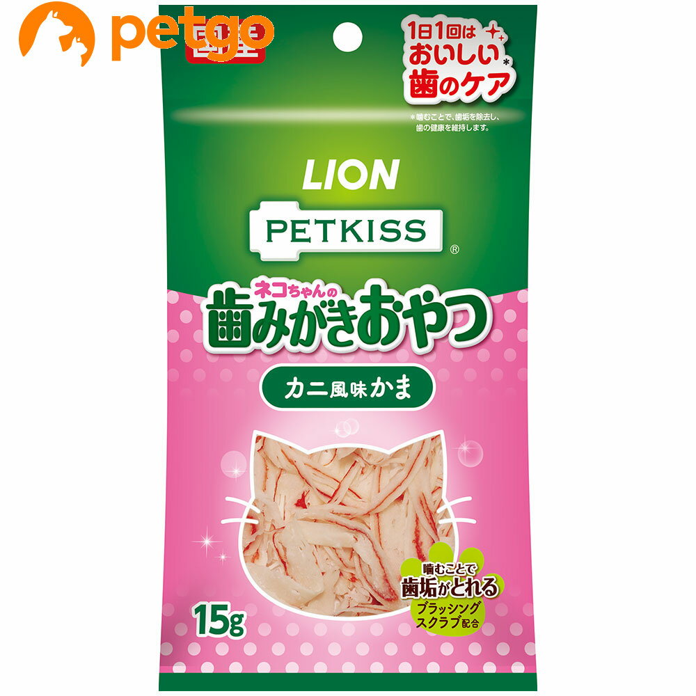 PETKISS ペットキッス ネコちゃんの歯みがきおやつ カニ風味かま 15g【あす楽】