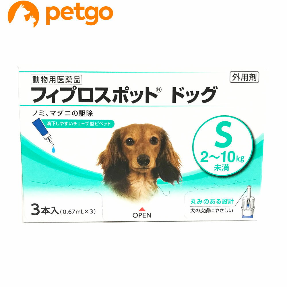 【使用期限：2026年8月以降の商品を出荷させていただきます。】【沖縄県へのお届けは陸送でのお届けとなります。お届けまでに約一週間程度かかりますので、あらかじめご了承ください。】 必ず製品の添付文書をよく読み用法用量を守って正しくご使用ください。 本製品はフィプロニルを主成分としたノミ・マダニ駆除剤です。 犬に配慮し、先端を丸くし皮膚に触れても痛くない、チューブ型ピペットを採用することで、薬液が毛に付きにくく確実な投与が可能となっております。 製品はサイズごとに外箱、ピロー包装を色分けし、一目で見分けられるような工夫を凝らしました。さらに、国内自社製造であり、品質にも配慮しております。 ■効能効果：犬：ノミ、マダニの駆除 ■用法用量：10週齢及び体重2kg以上の犬の肩甲骨間背部の被毛を分け、皮膚上に直接ピペット全量を滴下する。 なお、体重60kg以上の犬は4.02mL入りピペット1本と適当な容量規格のピペット1本の全量を用いる。 【体重：使用する薬剤容量】 10kg未満：0.67mL入りピペット 10～20kg未満：1.34mL入りピペット 20～40kg未満：2.68mL入りピペット 40～60kg未満：4.02mL入りピペット ■使用上の注意：●基本的事項 【1.守らなければならないこと】 （一般的注意） ・本剤は効能・効果において定められた目的にのみ使用すること。 ・本剤は定められた用法・用量を厳守すること。 ・本剤は獣医師の指導の下で使用すること。 ・犬以外の動物には使用しないこと。特にウサギには使用しないこと。 ・本剤は外用以外に使用しないこと。 （犬に関する注意） ・本剤は1回投与すると通常ノミに対し1～3ヵ月間、マダニに対し約1ヵ月間新規の寄生を防御することができるので、次回の投与はそれを考慮して行うこと。 （取扱い及び廃棄に関する注意） ・小児の手の届かないところに保管すること。 ・直射日光を避け、なるべく湿気の少ない涼しいところに保管すること。 【2.使用に際して気を付けること】 （犬に関する注意） ・副作用が認められた場合には、速やかに獣医師の診察を受けること。 ・本剤使用後2日間は、水浴あるいはシャンプーを行わないこと。 ・犬の眼に入らないように注意すること。傷のある皮膚には滴下しないこと。 ・もし、動物が舐めた場合、溶媒の性状のため一過性の流涎、アルコール様中毒症状（嘔吐、食欲不振）が観察されることがある。そのため、本剤投与後乾燥するまではお互いに舐めないように注意すること。 ・まれに、他の外用殺虫剤と同様に本剤の使用後、個体差による一過性の過敏症（投与部位の刺激によるそう痒、発赤、熱感、湿疹等の皮膚炎、脱毛、眼瞼の腫脹）が起こることがある。もし、症状が持続または悪化する場合は、直ちに獣医師に相談すること。 ・まれに、溶媒の性状のため本剤を投薬した部位の被毛に脱色や変色が起こることがある。 ■主成分：1mL中フィプロニル 100mg ■内容量：0.67mL×3本 ■JANコード：4992945118000 ■メーカー：共立製薬 ■区分：動物用医薬品 ■広告文責：ペットゴー株式会社　0120-958-046 ■更新日時：2024/06/02 10:25:59 ＜免責事項＞本サイトに掲載されている商品情報は、商品パッケージやカタログ、またはメーカーから提供された情報に基づくものであり、その内容について当社は責任を負いかねます。これらについてのお問い合わせはメーカーに直接行っていただきますようお願いいたします。また、メーカーによる仕様変更に伴い商品の表記と実際の仕様が異なる場合がございます。