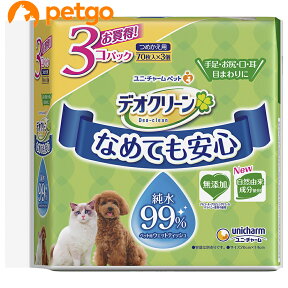 デオクリーン 純水99%ウェットティッシュ つめかえ用 70枚 3個パック【あす楽】