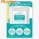 プレミアモード プロバイオデンタル ペット 粉末タイプ 9.8g 犬猫用