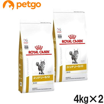 【2袋セット】ロイヤルカナン 食事療法食 猫用 ユリナリーS/O ライト ドライ 4kg (旧 pHコントロールライト)【あす楽】