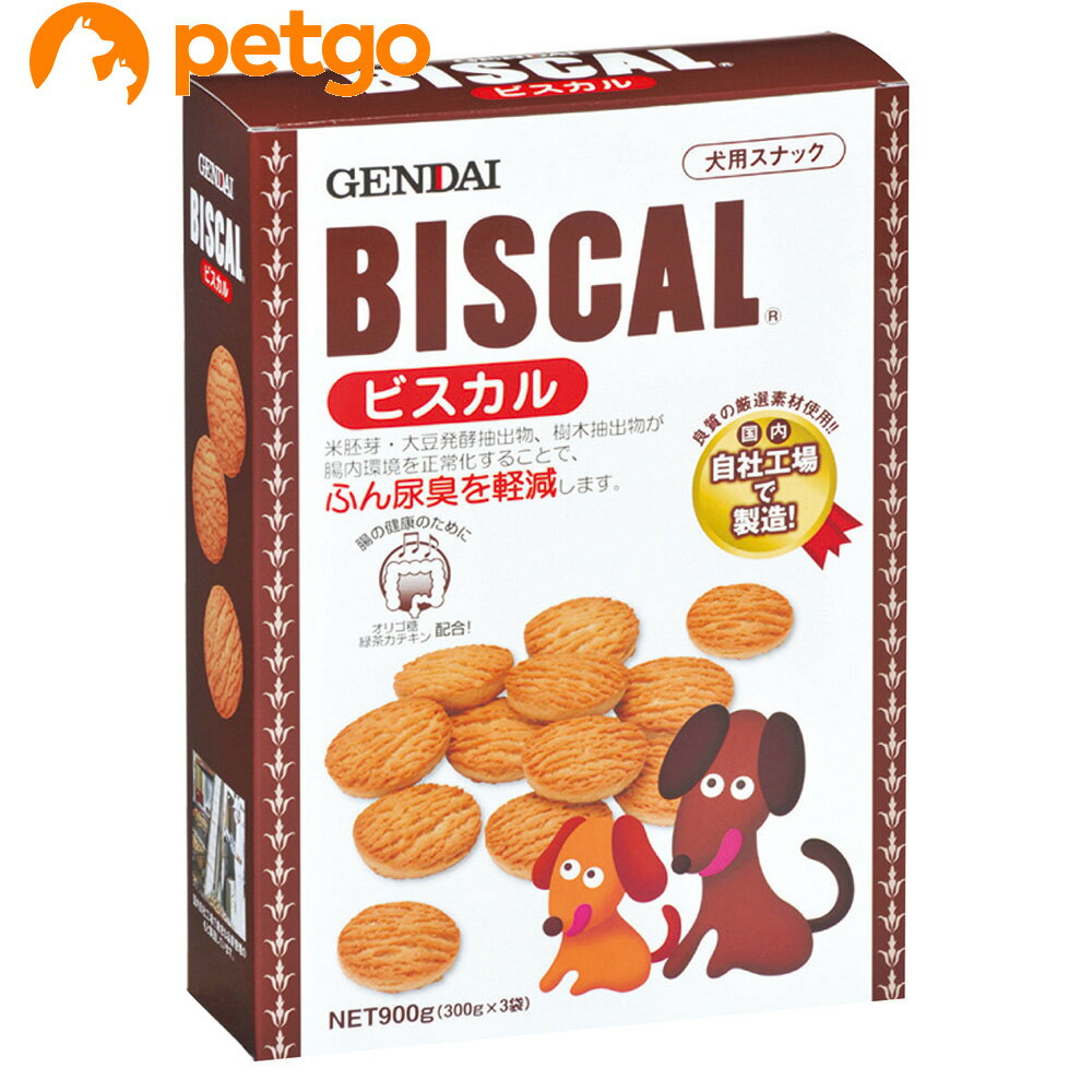 ビスカル 900g