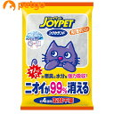 JOYPET(ジョイペット) シリカサンド 4.6L