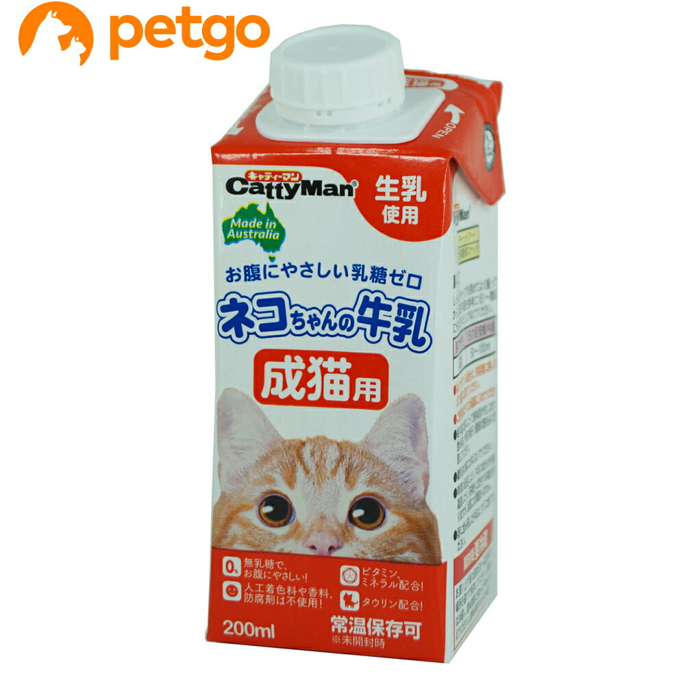 キャティーマン ネコちゃんの牛乳 成猫用 200mL【あす