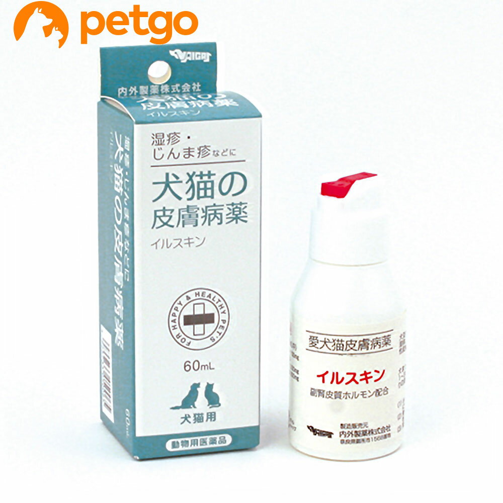 犬猫の皮膚病薬イルスキン 60mL（動物用医薬品）