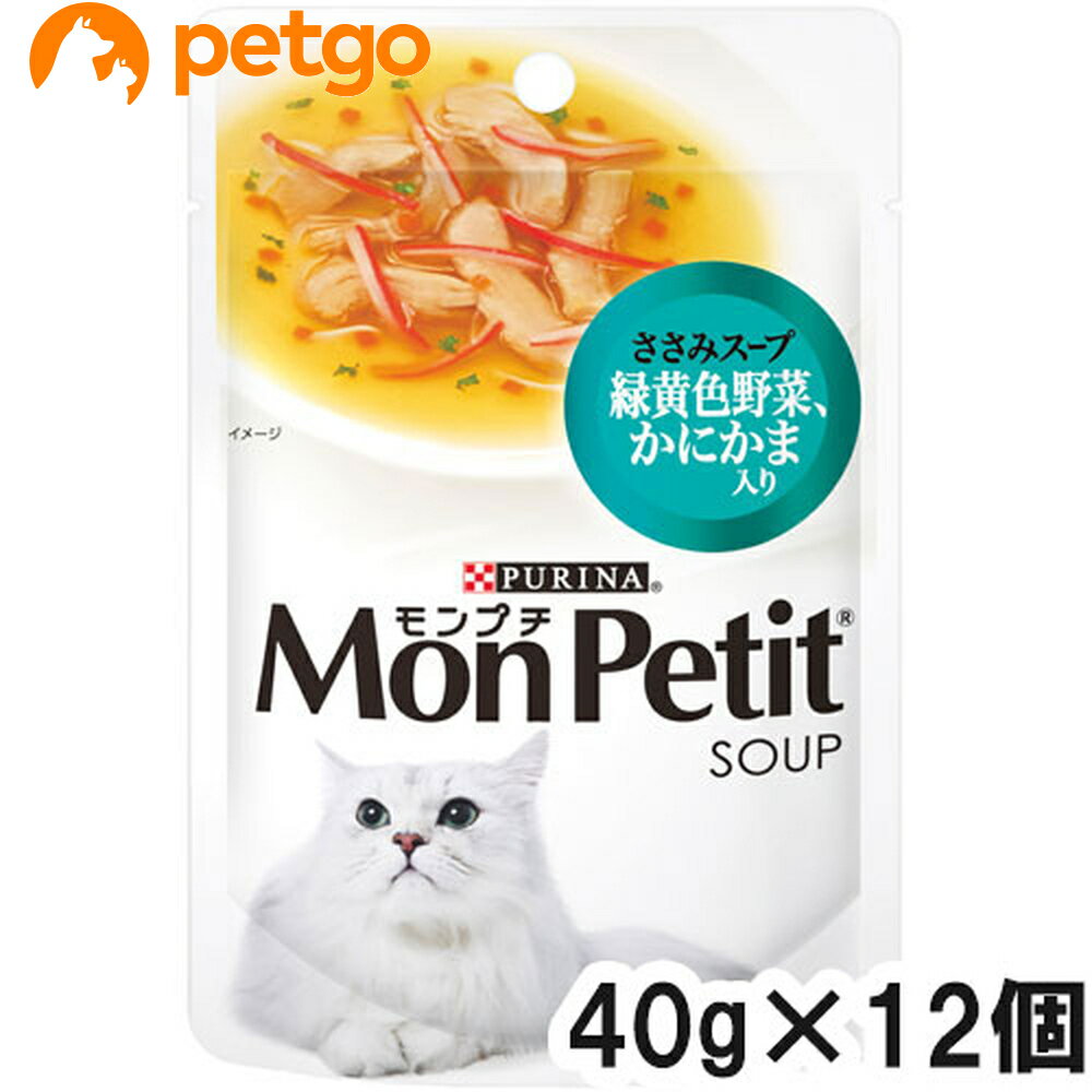 モンプチ ささみスープ 緑黄色野菜、かにかま入り 40g×12袋【まとめ買い】