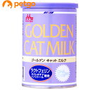 ゴールデンキャットミルク 130g【あす楽】
