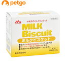 森乳 ミルクビスケット50g【あす楽】