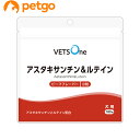 ベッツワン アスタキサンチン＆ルテイン 犬用 小粒 180粒【あす楽】