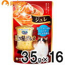 銀のスプーン 三ツ星グルメ ジュレ まぐろ・かつおにしらす・かにかま添え 35g×16袋【まとめ買い】【あす楽】