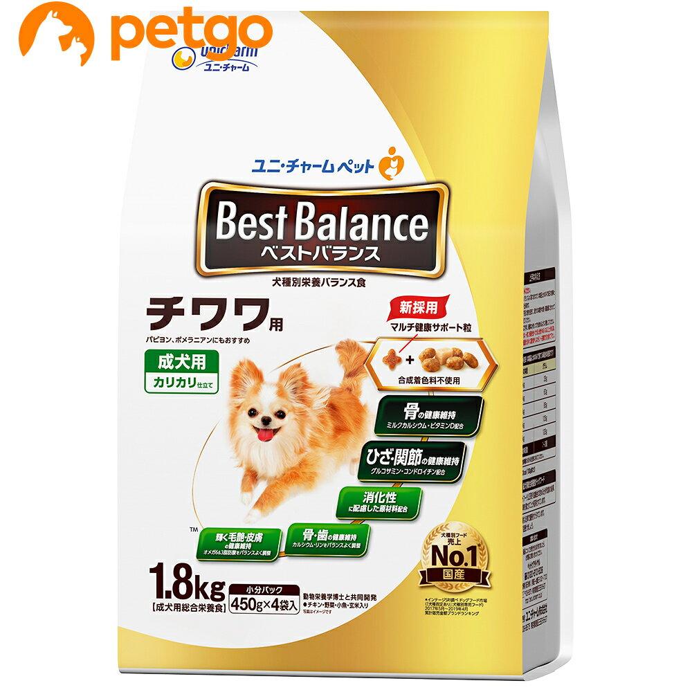 Rakuten - ベストバランス カリカリ仕立て チワワ用 成犬用 1.8kg