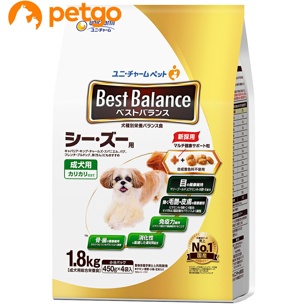 Rakuten - ベストバランス カリカリ仕立て シーズー用 成犬用 1.8kg