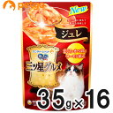 銀のスプーン 三ツ星グルメ ジュレ まぐろ かつおにサーモン添え 35g×16袋【まとめ買い】【あす楽】