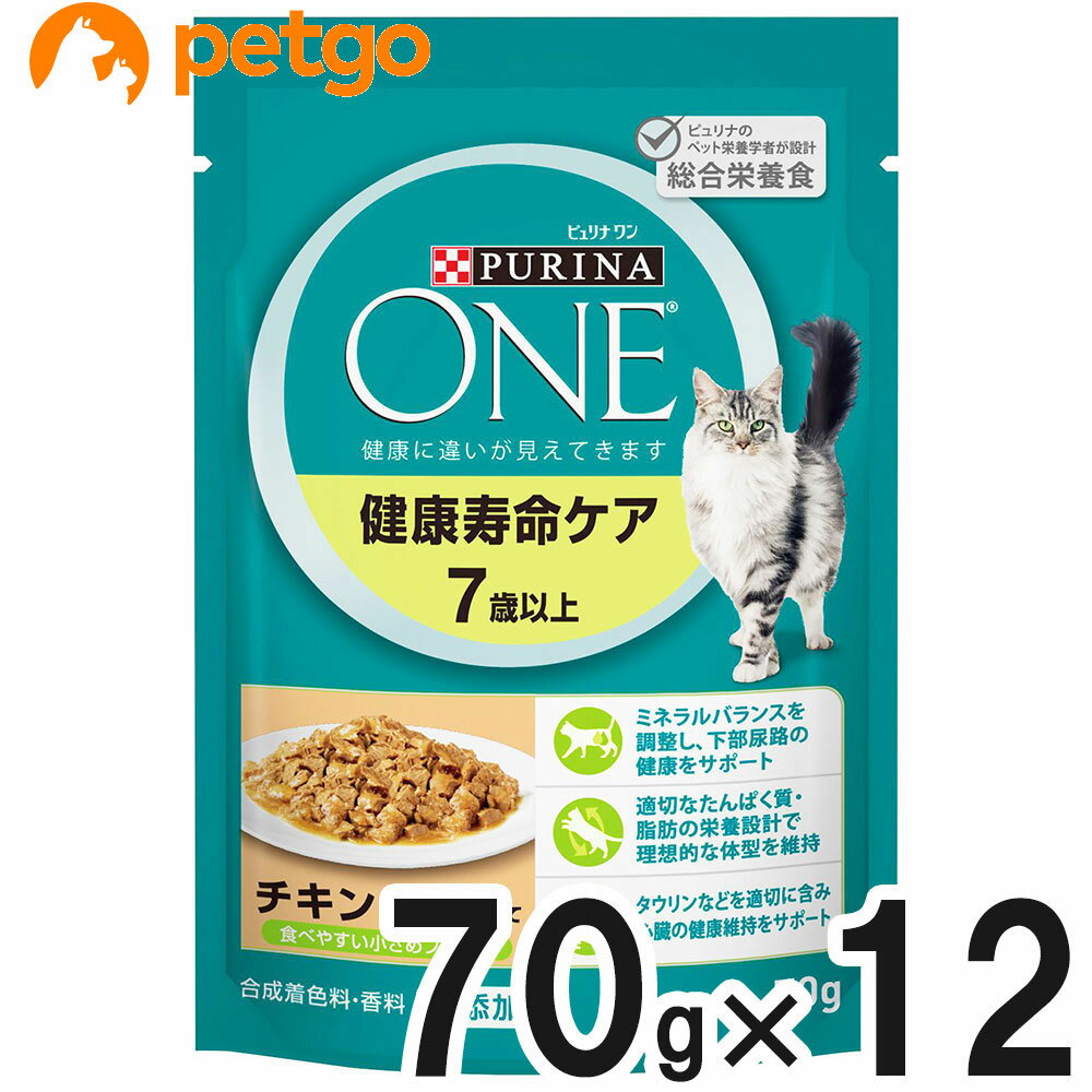 ピュリナワン キャット パウチ 健康寿命ケア 7歳以上 チキン グレービー仕立て 70g×12個【まとめ買い】【あす楽】