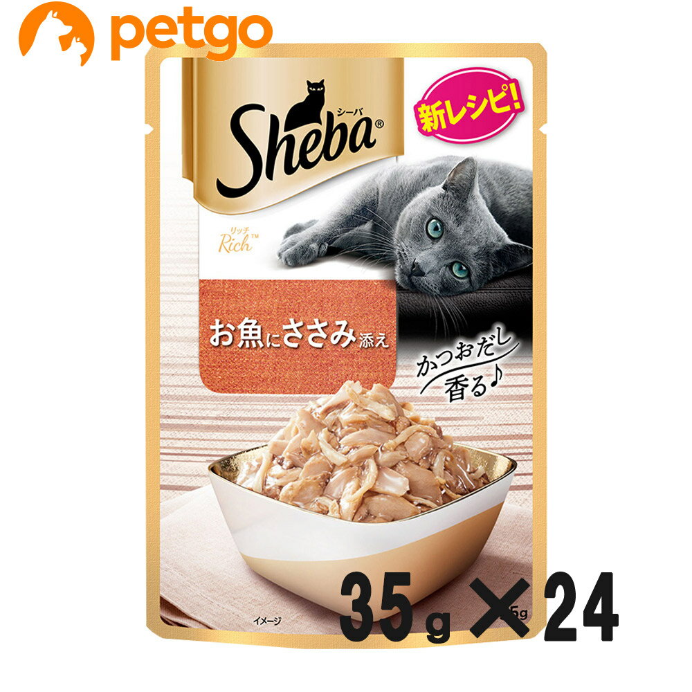 Rakuten - シーバ リッチ ごちそうフレーク お魚にささみ添え 35g×24袋【まとめ買い】