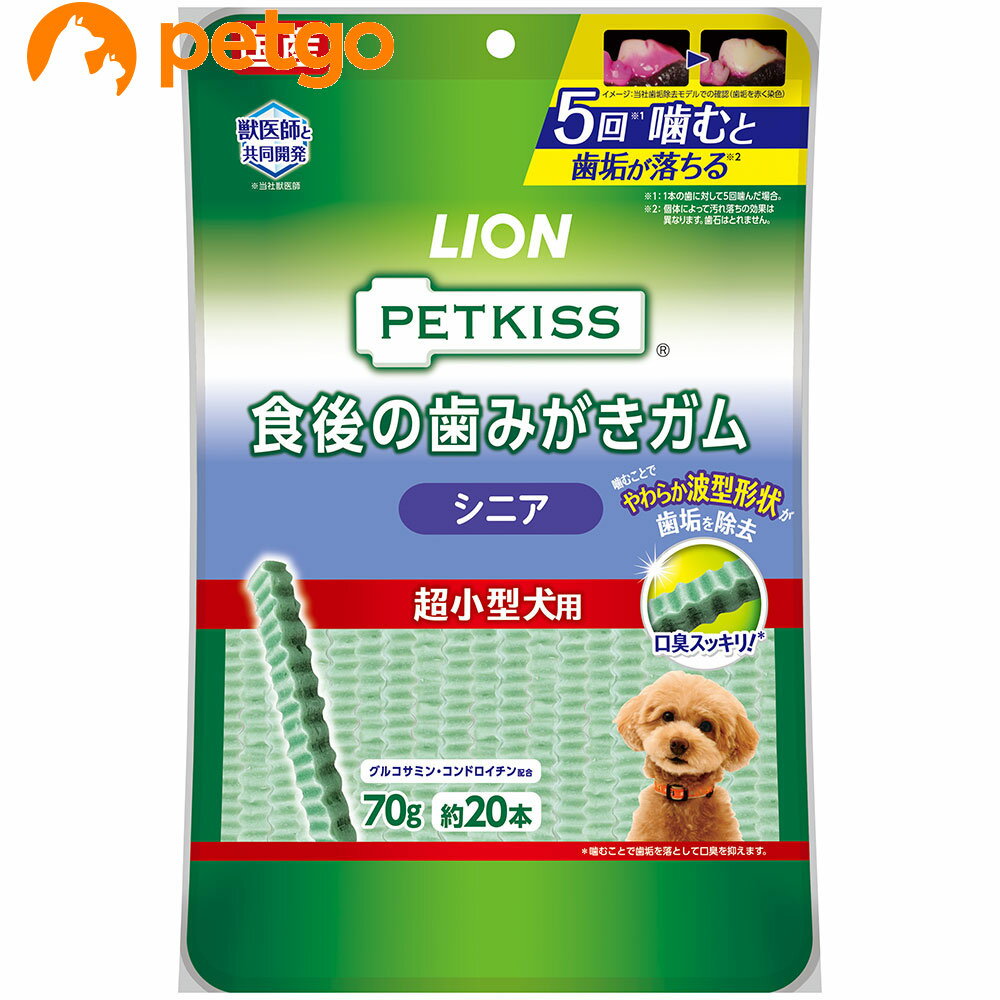 PETKISS(ペットキッス) 食後の歯みがきガム シニア 超小型犬用 20本