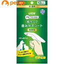 PETKISS(ペットキッス) 指サック歯みがきシート 12枚入り