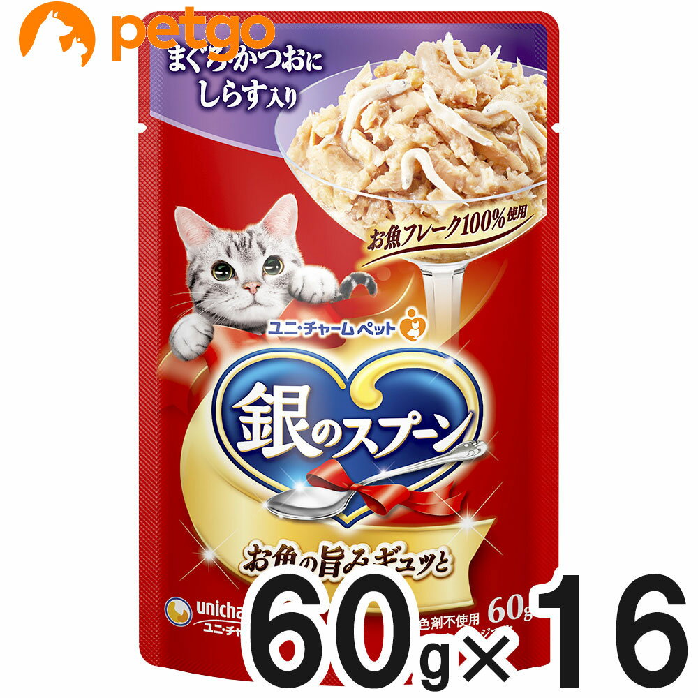 銀のスプーン パウチ まぐろ・かつおにしらす入り 60g×16袋【まとめ買い】
