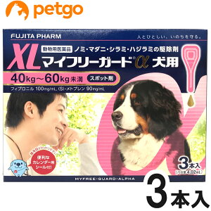 動物用医薬品 人気ペット用品 商品検索 通販 R Itemsearch Com
