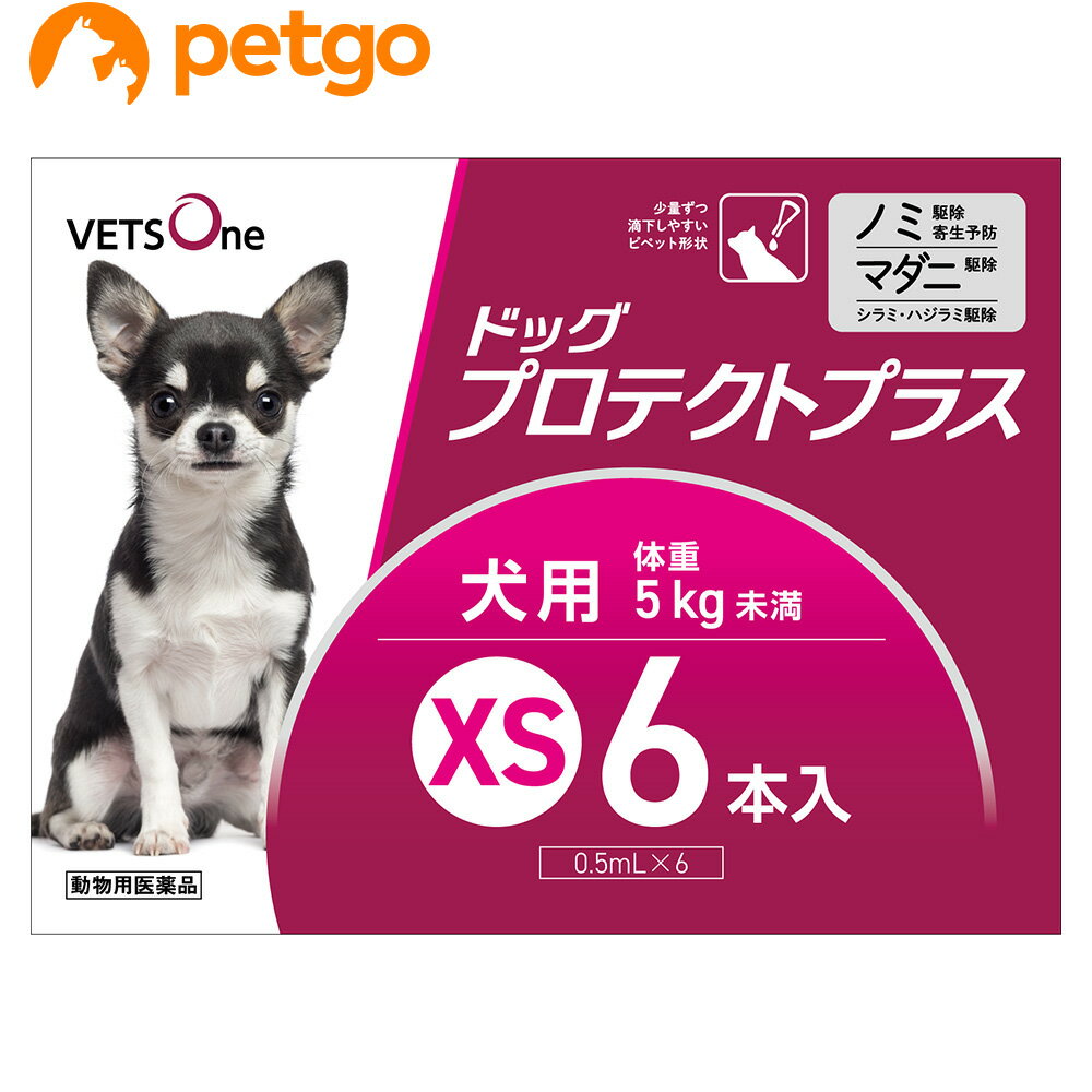 【5%OFFクーポン】ベッツワン ドッグプロテクトプラス 犬用 XS 5kg未満 6本 (動物用医薬品)【あす楽】 1