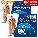 【5 OFFクーポン】【ネコポス(同梱不可)】【2箱セット】ベッツワン ドッグプロテクトプラス 犬用 S 5kg～10kg未満 6本 (動物用医薬品)【あす楽】