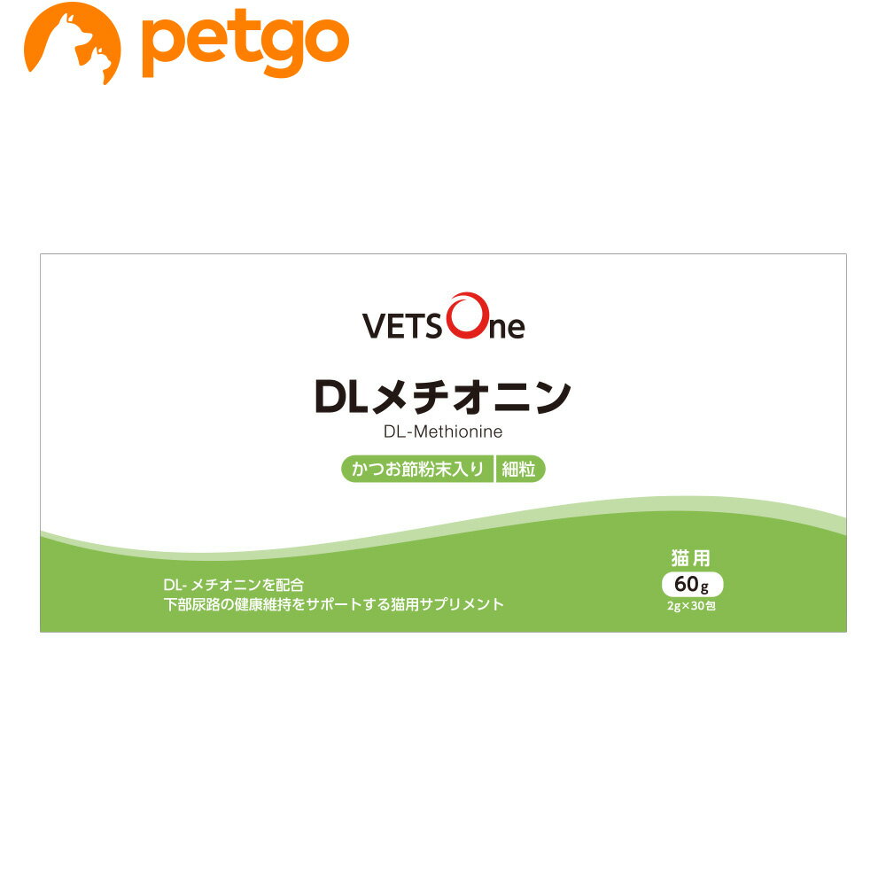 ベッツワン DLメチオニン 細粒 猫用（かつお節粉末入り）60g(2g×30包)