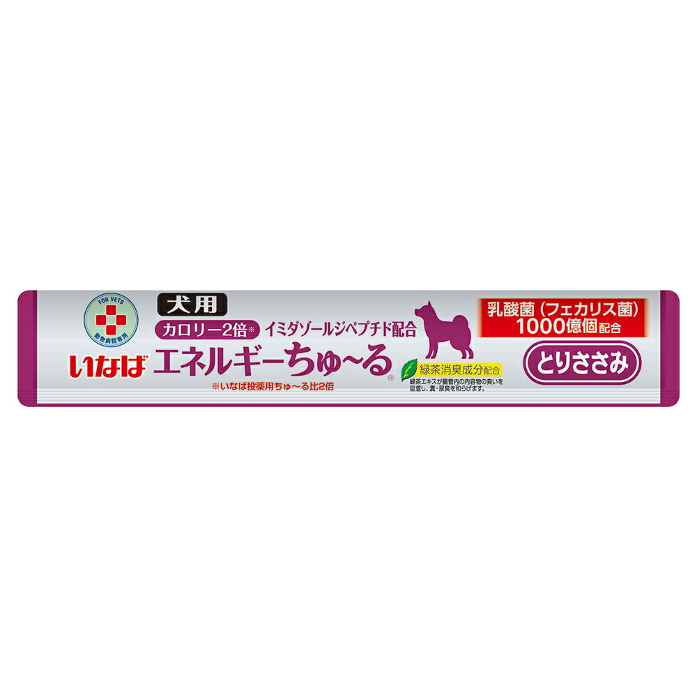 動物病院専用 いなば 犬用 エネルギー ちゅ〜る とりささみ 14g×50本入【あす楽】