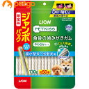 PETKISS(ペットキッス) 食後の歯みがきガム やわらかタイプ 超小型犬～小型犬用 ジャンボパック 130g【限定品】【あす楽】