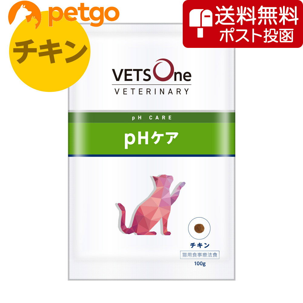 【ネコポス 同梱不可 】ベッツワンベテリナリー 猫用 pHケア チキン 100g【あす楽】