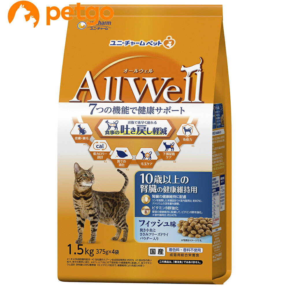 AllWell(オールウェル) 10歳以上の腎臓の健康維持用 フィッシュ味 挽き小魚とささみフリーズドライパウ..