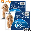 【5 OFFクーポン】ベッツワン ドッグプロテクトプラス 犬用 S 5kg～10kg未満 9本 (動物用医薬品)【あす楽】