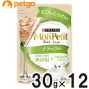 モンプチ プチリュクスパウチ ナチュラル 成猫 まぐろのしらす添え 30g×12袋【まとめ買い】【あす楽】