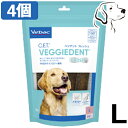 【5日は最大全額Pバック】 ビルバック 犬用 CETベジデントフレッシュ L 4個 送料無料