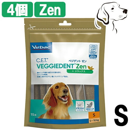 ビルバック 犬用 CETベジデントゼン S 4個 送料無料