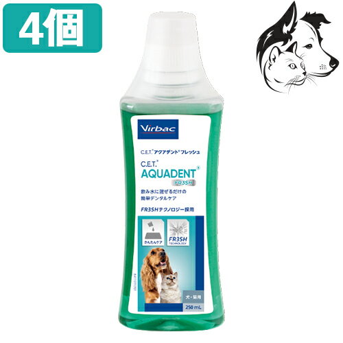 ビルバック 犬用・猫用 C.E.T.アクアデントフレッシュ 250ml 4個セット 送料無料