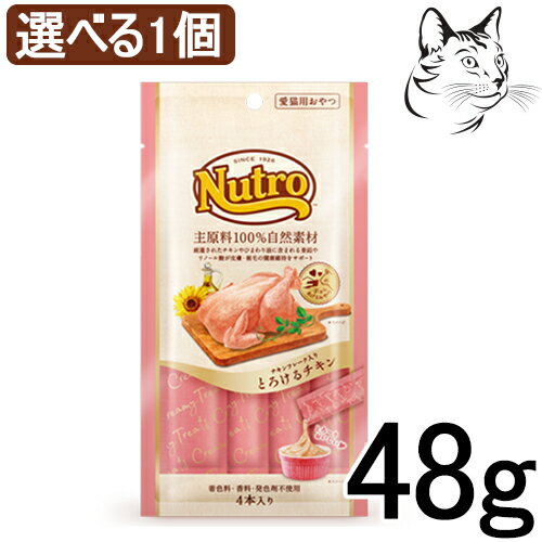 ニュートロ とろけるシリーズ 48g (12g×...の商品画像