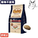 ニュートロ ナチュラルチョイス 穀物フリー アダルトチキン 成猫用 500g 2kg