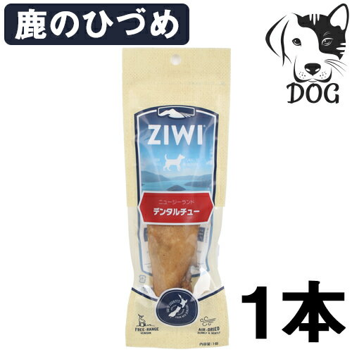 ZIWI (ジウィ) オーラルヘルスケア デ