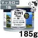 ZIWI (WEB) Lbg }bJ[ 185g 1