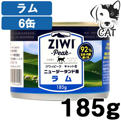 ZIWI () åȴ  185g 6 ̵