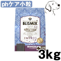 https://thumbnail.image.rakuten.co.jp/@0_mall/petgoods-foremost/cabinet/07529592/08477186/08477189/blismix_main_29.jpg