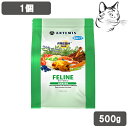 【マラソン期間は全商品P2倍以上】 フレッシュミックス 愛猫用 フィーライン 500g 送料無料