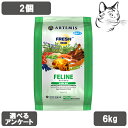 【マラソン期間は全商品P2倍以上】 フレッシュミックス 愛猫用 フィーライン 6kg 2個 送料無料