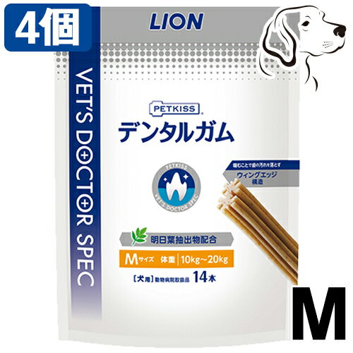 【RSS期間は全商品P3倍以上】 ライオン 犬用 PETKISS ベッツドクタースペック デンタルガム M 4個セット 送料無料