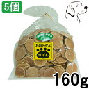 【15日は全商品P2倍以上】 りぼん おからせん 160g 5個 送料無料