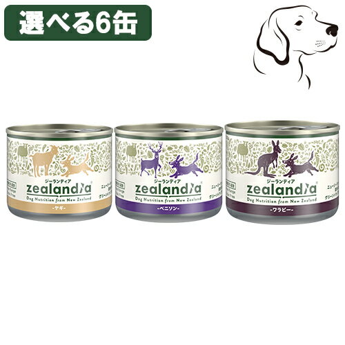 ジーランディア 愛犬用 ドッグ缶 185g 選べる6缶 ( ヤギ・ベニソン・ワラビー ) 送料無料