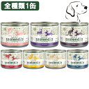 ジーランディア 愛犬用 ドッグ缶 170g 合計7缶 ( 全種類各1缶 ) 送料無料