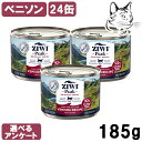 【マラソン期間は全商品P2倍以上】 ZIWI ジウィ ウェットフード 愛猫用 キャット缶 ベニソン 185g 24缶 送料無料