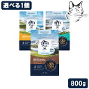 ZIWI ジウィ スチーム&ドライフード 愛猫用 800g 選べる1個 送料無料